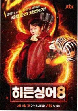 我们的旧唱片 怀旧访谈综艺