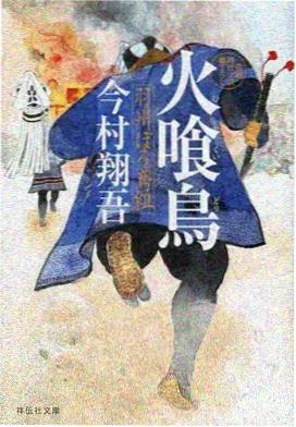 追光少年 免费动漫在线